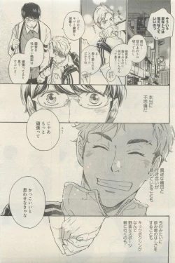 Page 401 of 麗人 2015-05