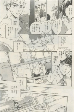Page 403 of 麗人 2015-05