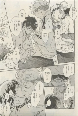 Page 417 of 麗人 2015-05