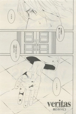 Page 423 of 麗人 2015-05