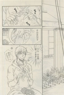 Page 42 of 麗人 2015-05