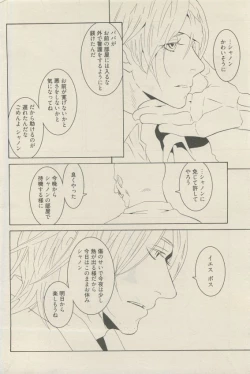 Page 432 of 麗人 2015-05