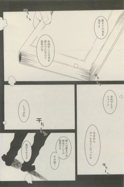 Page 434 of 麗人 2015-05