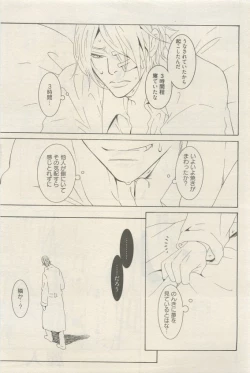 Page 439 of 麗人 2015-05