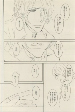 Page 444 of 麗人 2015-05