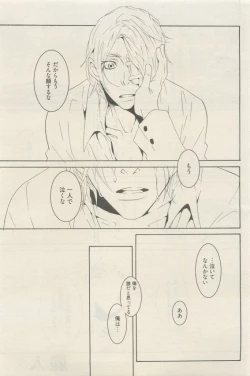 Page 449 of 麗人 2015-05