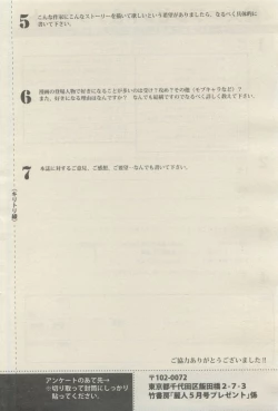 Page 472 of 麗人 2015-05