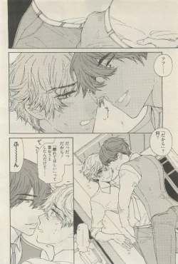 Page 58 of 麗人 2015-05