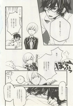 Page 114 of 1月と7月 創刊号 2014-07