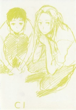 Page 28 of 1月と7月 創刊号 2014-07