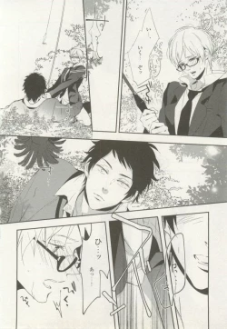 Page 46 of 1月と7月 創刊号 2014-07