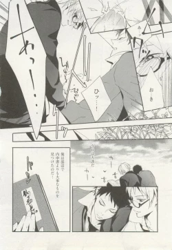 Page 48 of 1月と7月 創刊号 2014-07