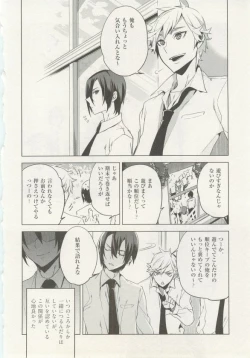 Page 52 of 1月と7月 創刊号 2014-07