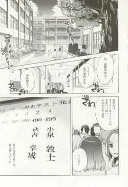 Page 55 of 1月と7月 創刊号 2014-07