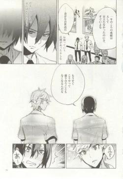 Page 57 of 1月と7月 創刊号 2014-07