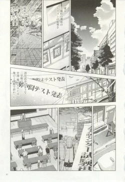 Page 63 of 1月と7月 創刊号 2014-07