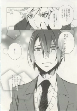 Page 70 of 1月と7月 創刊号 2014-07