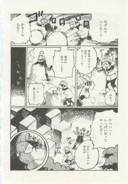 Page 78 of 1月と7月 創刊号 2014-07