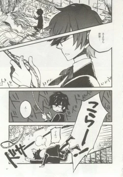 Page 89 of 1月と7月 創刊号 2014-07