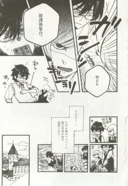 Page 99 of 1月と7月 創刊号 2014-07