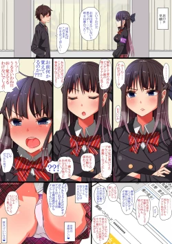 Page 128 of Iyatte kurai Shiofuki H Chijoku-zuke!!