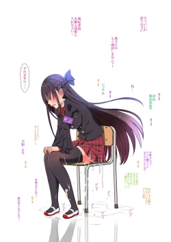 Page 97 of Iyatte kurai Shiofuki H Chijoku-zuke!!