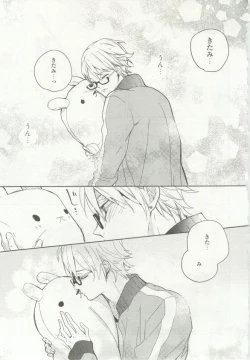 Page 31 of 1月と7月 第2号 2015-01