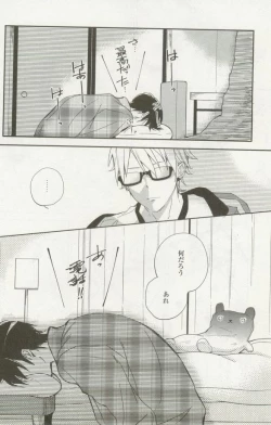 Page 42 of 1月と7月 第2号 2015-01