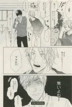 Page 353 of Canna Vol.40