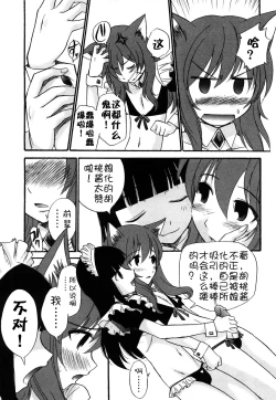 Page 149 of Anal Angel