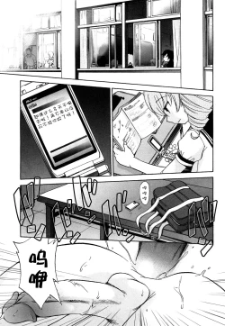 Page 167 of Anal Angel