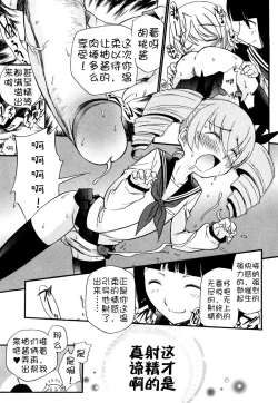 Page 97 of Anal Angel