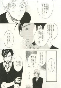 Page 138 of COMIC chocolat Vol.6