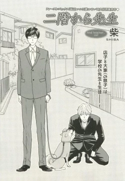 Page 150 of COMIC chocolat Vol.6