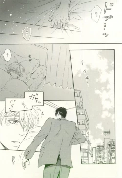 Page 202 of COMIC chocolat Vol.6