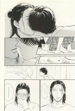 Page 207 of COMIC chocolat Vol.6