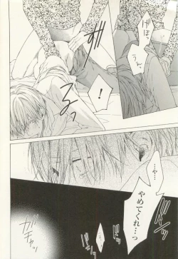 Page 21 of COMIC chocolat Vol.6