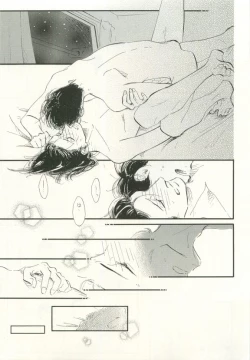 Page 230 of COMIC chocolat Vol.6