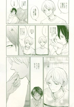 Page 270 of COMIC chocolat Vol.6