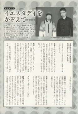 Page 285 of COMIC chocolat Vol.6