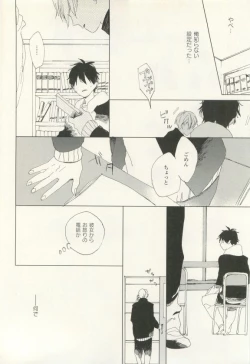 Page 301 of COMIC chocolat Vol.6