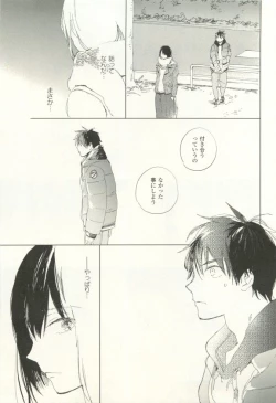 Page 306 of COMIC chocolat Vol.6