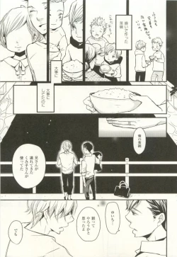 Page 30 of COMIC chocolat Vol.6