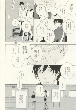 Page 367 of COMIC chocolat Vol.6