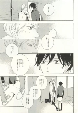 Page 372 of COMIC chocolat Vol.6