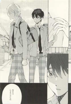 Page 389 of COMIC chocolat Vol.6