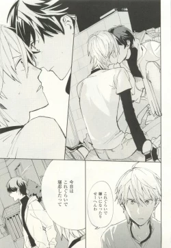 Page 396 of COMIC chocolat Vol.6