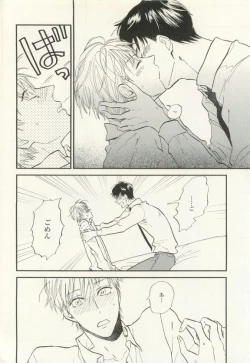 Page 405 of COMIC chocolat Vol.6