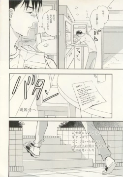 Page 417 of COMIC chocolat Vol.6