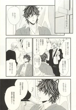 Page 422 of COMIC chocolat Vol.6